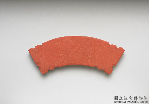 Cinnabar inkstick in the shape of a jade 